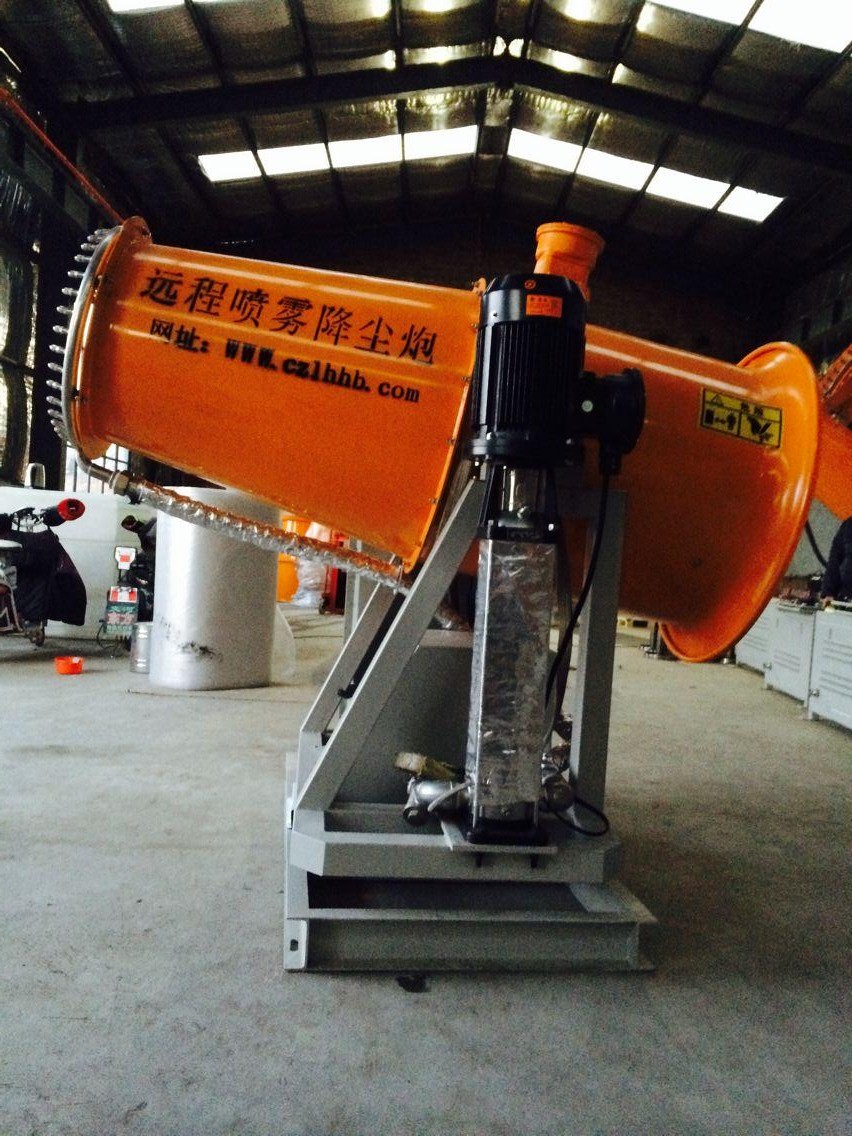 除塵噴霧機 遠程除塵噴霧機