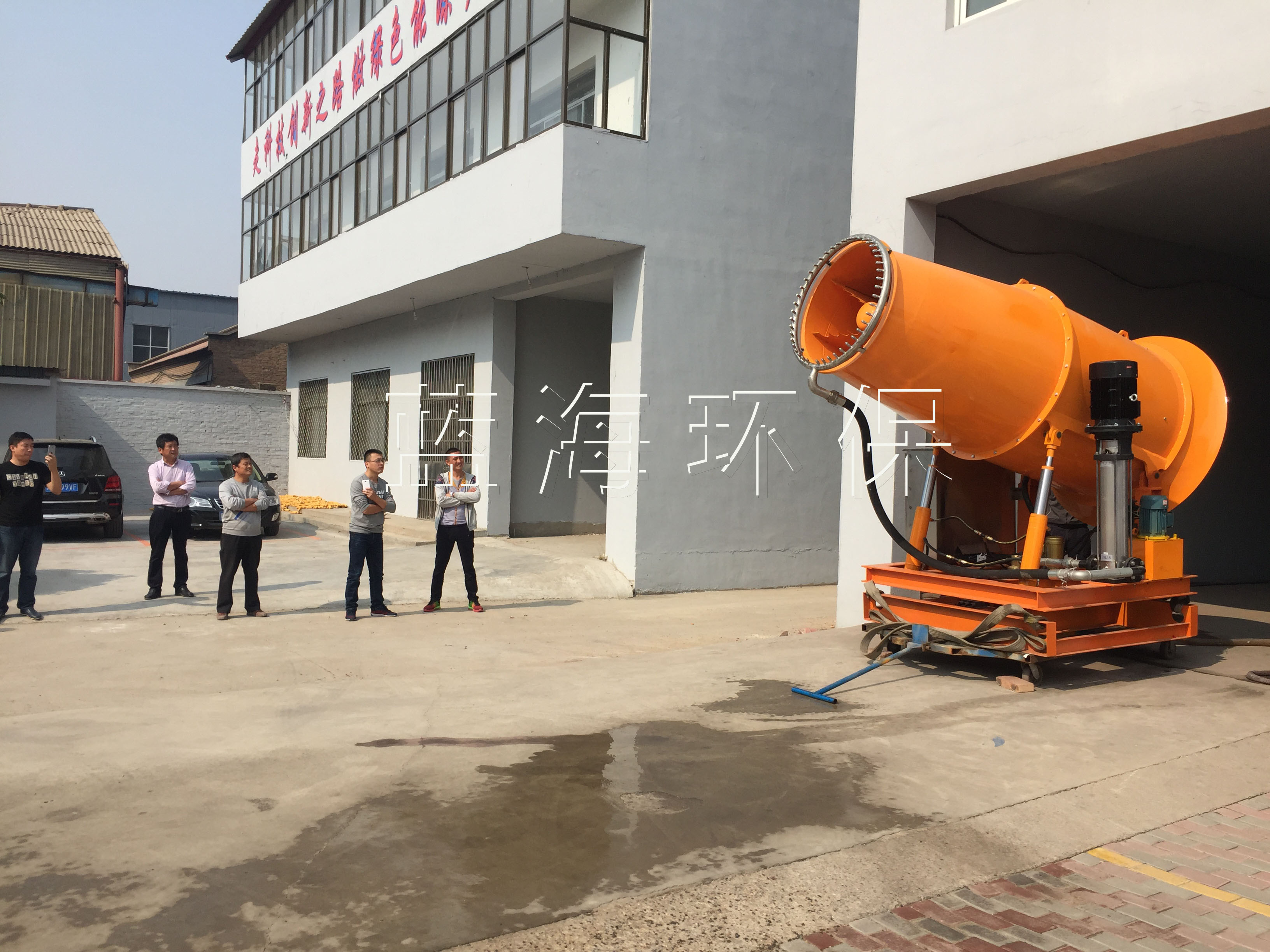 除塵噴霧機(jī),霧炮