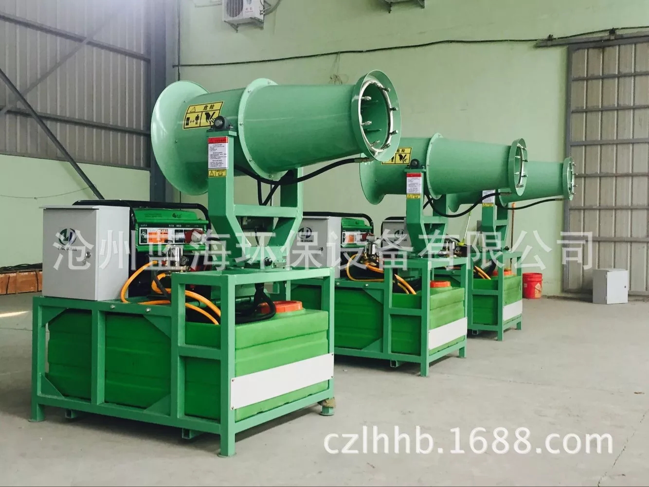 經(jīng)濟(jì)型除塵噴霧機(jī)