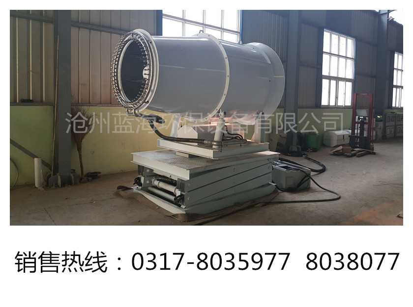 120米升降除塵噴霧機(jī)