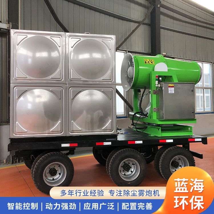 拖車式消防用霧炮機