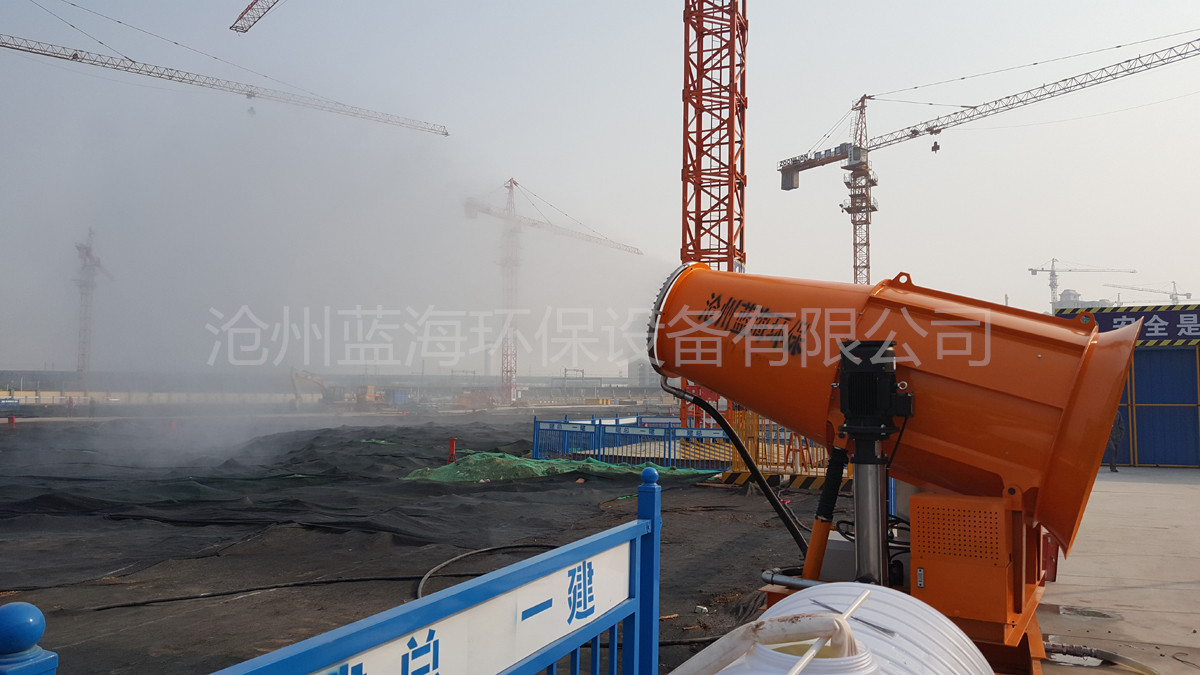 除塵噴霧機(jī)