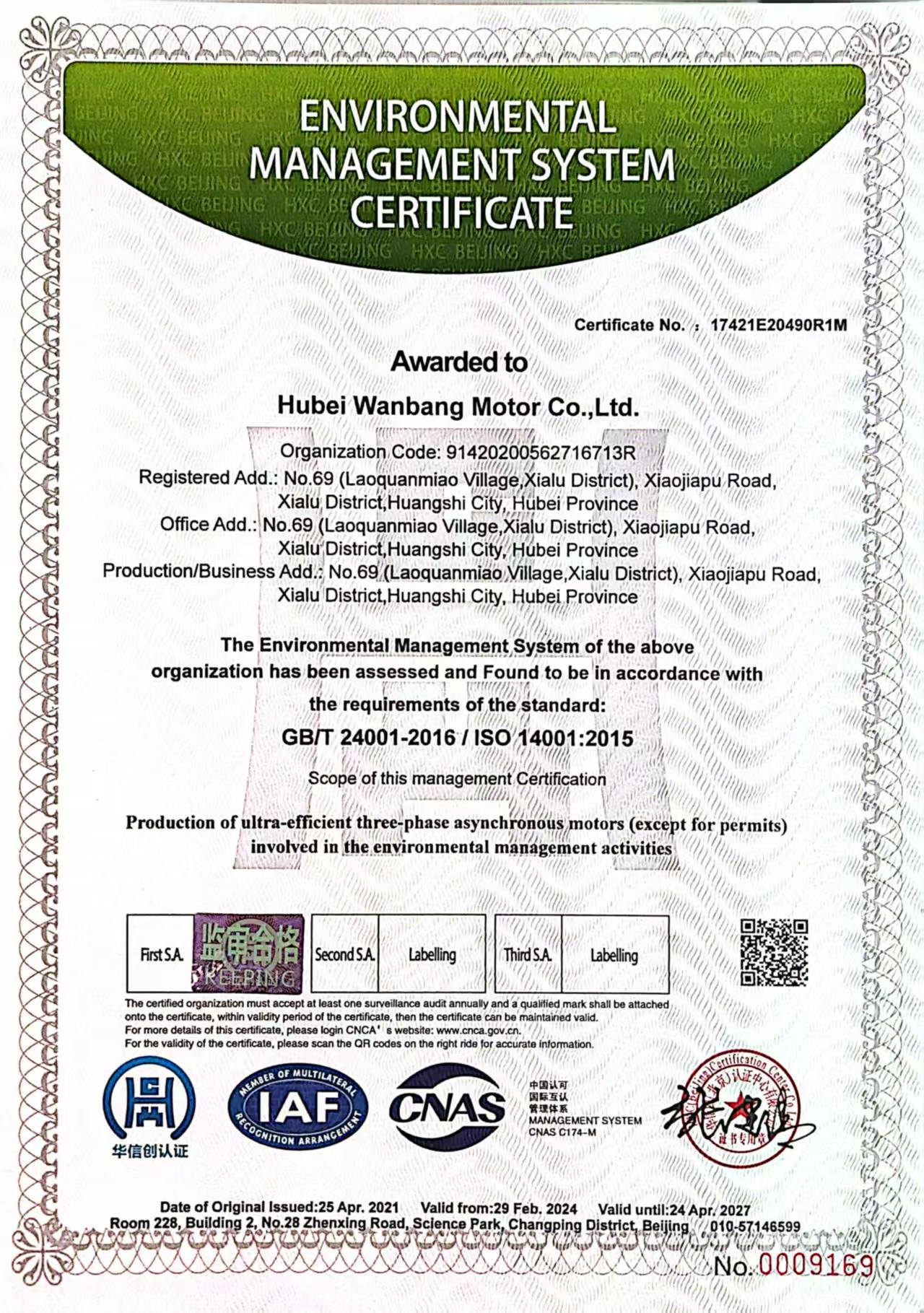 環(huán)境管理體系認(rèn)證證書-英.jpg